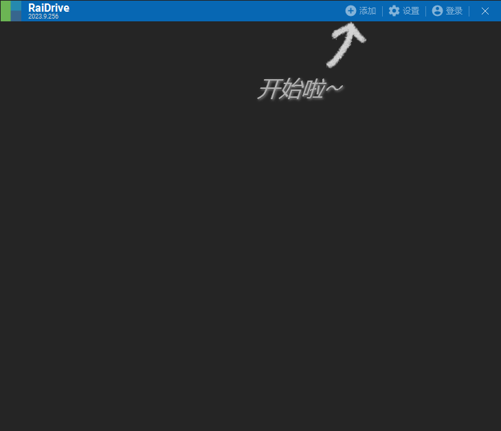 下载软件步骤2